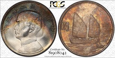 (1934)二十三 $1 LM-110 K-624 MS65