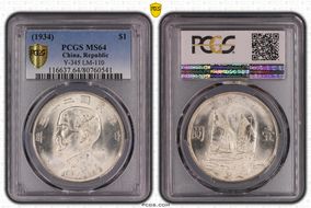 (1934)二十三 $1 LM-110 K-624 MS64