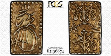 (1868-69) 2 Bu JNDA 09-29 Meiji 明 治 AU55