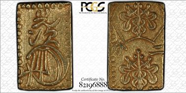 (1868-69) 2 Bu JNDA 09-29 Meiji 明 治 AU55