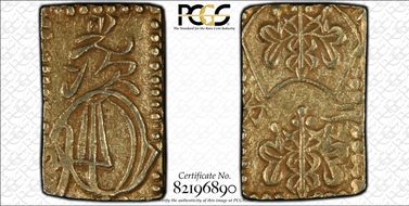 (1868-69) 2 Bu JNDA 09-29 Meiji 明 治 AU53