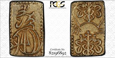 (1868-69) 2 Bu JNDA 09-29 Meiji 明 治 AU55