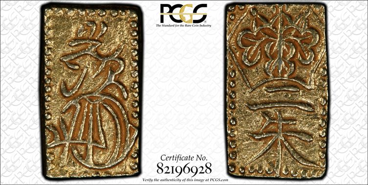 Cert 82196928 - Coin Image