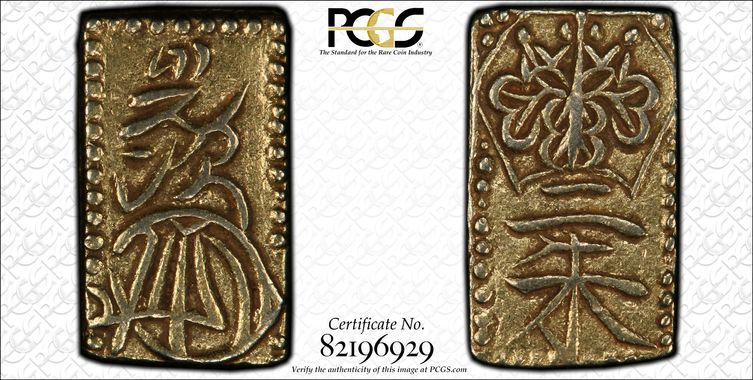 Cert 82196929 - Coin Image