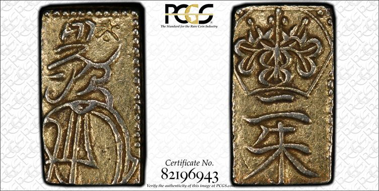 Cert 82196943 - Coin Image