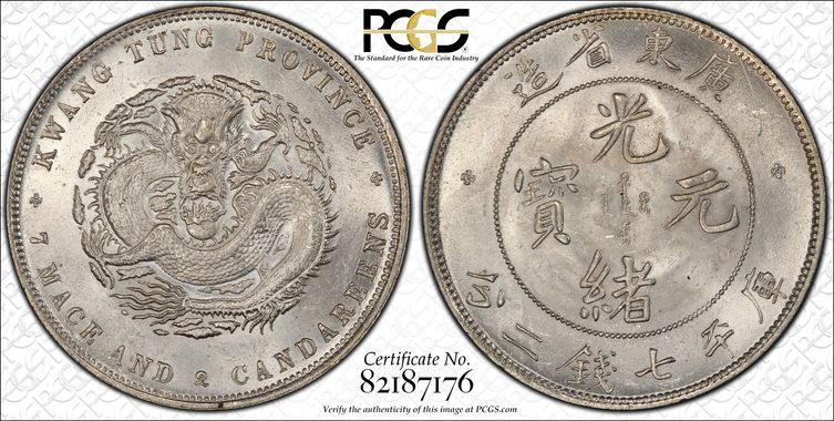 Cert 82187176 - Coin Image