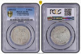 AH1322 (1904) 5 Mace LM-724 AU50