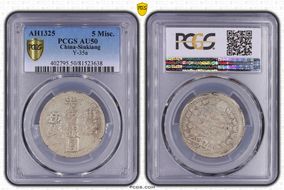 AH1325 (1907) 5 Mace LM-805 Y-35a AU50