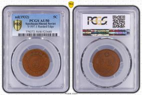 (1932) 5C CL-SWA.03/04 Island CN AU50BN