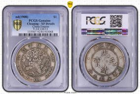 (1908) $1 Y-14 LM-11 N1