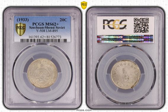 Cert 81526773 - Coin Image