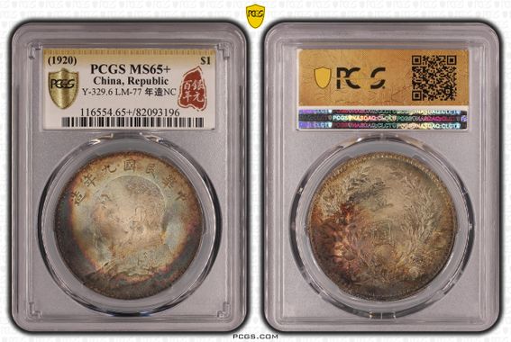 Cert 82093196 - Coin Image