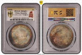 (1920)九 $1 Y-329.6 LM-77 年 造 NC MS65+