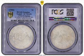 (1900)庚子 $1 LM-229 平 Straight N1