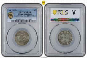 nd(1912) 20C WS0558 Lg Bao 寶 NC DDO XF40