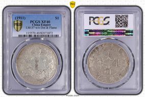 (1911)三 $1 LM-37A w/o Dot & Flame XF40