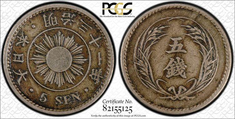 Cert 82155125 - Coin Image