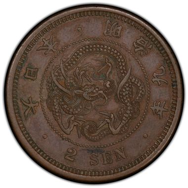 Cert 82155129 - Coin Image