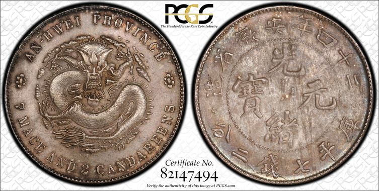 Cert 82147494 - Coin Image