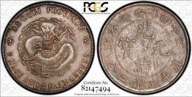 (1898)二十四 $1 LM-204 K-53a Sm Rosettes MS63