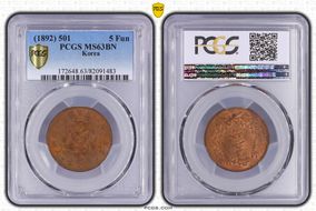 (1892) 501 5 Fun KM-1106 MS63BN