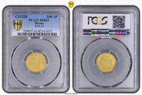 CS1228 (1866) 2M 1P KM-20 MS62