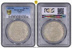 AH1344 (1925) Im Ryl Y-7  Ag MS66