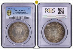 (1912) $1 Y-319 LM-42 Low Stars AU55