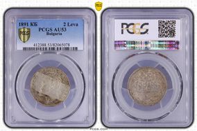 1891 КБ 2 Leva KM-14  Ag AU53