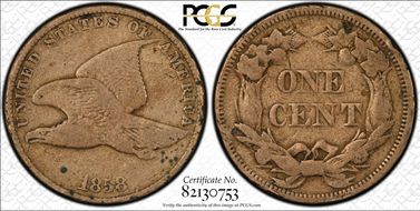 1858 1C Small Letters F12