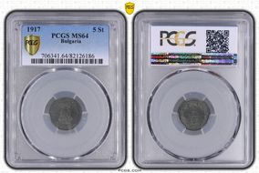 1917 5 St KM-24a MS64