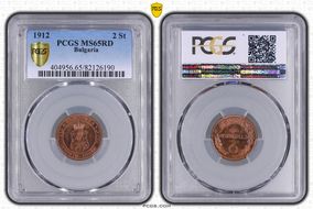 1912 2 St KM-23.2 MS65RD