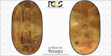 (1860-67) Koban JNDA 09-23 Man'en 万 延 AU53