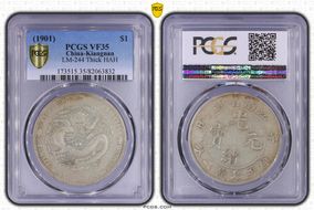 (1901)辛丑 $1 LM-244 Bold HAH VF35