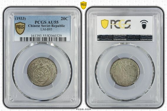 Cert 82060329 - Coin Image