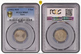 (1902) M35 5 Sen JNDA 01-37 MS65