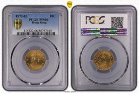 1971-H 10C MS66