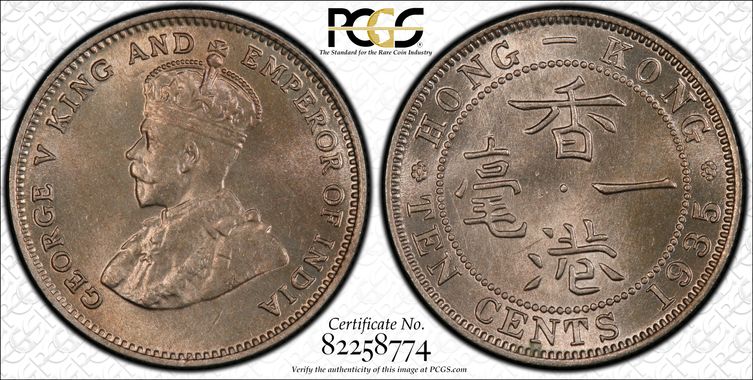 Cert 82258774 - Coin Image