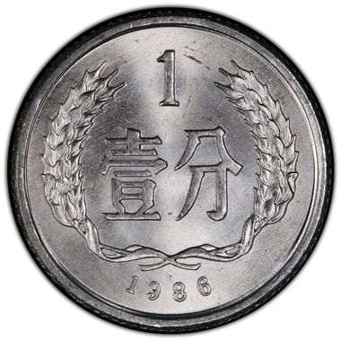 Cert 82258685 - Coin Image