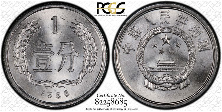 Cert 82258685 - Coin Image