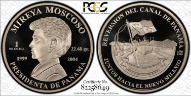 1999 Balboa Canal Transfer PR69DCAM