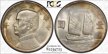 (1933)二十二 $1 LM-109 K-623 MS63