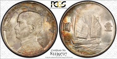 (1933)二十二 $1 LM-109 K-623 MS65