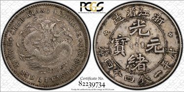 (1898-99) 20C LM-284 K-121 尔 寶 XF45