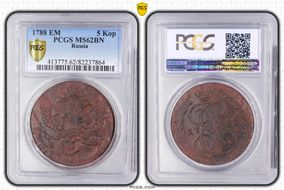 1788 EM 5 Kop Bit-642 Eagle 1789 Rev. Large Crown MS62BN