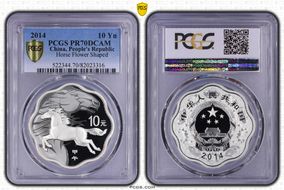 2014 10 Yn Horse Flower Shaped PR70DCAM