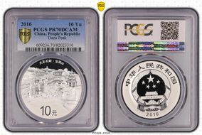 2016 10 Yn Dazu Peak PR70DCAM