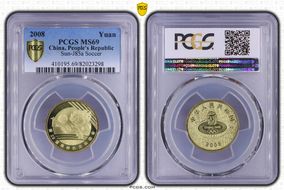 2008 Yuan Sun-J85a Soccer MS69