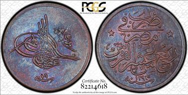 AH1293//19 (1894) 1/40 Q KM-287 MS63BN