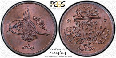 AH1293//19 (1894) 1/40 Q KM-287 MS64RB